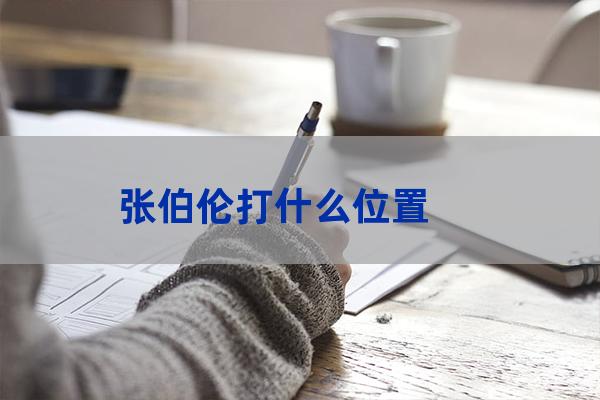 堪萨斯大学篮球队(堪萨斯大学篮球队33号)-第1张-职场百科-大苏人才网