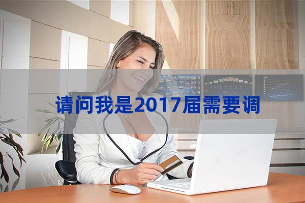 喀什大学欢迎你(喀什大学欢迎你用英语怎么说)