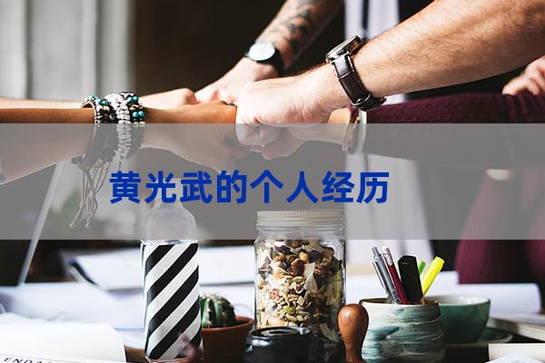 广西医科大学校长(广西医科大学校长曾志羽)-第1张-职场百科-大苏人才网